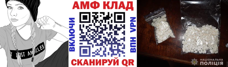Amphetamine VHQ  Первоуральск 