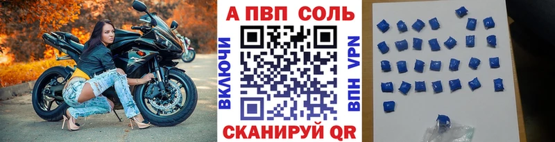 MEGA вход Первоуральск A PVP кристаллы закладки