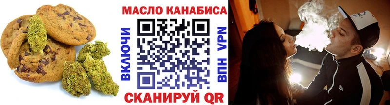 Cannafood марихуана  Первоуральск 