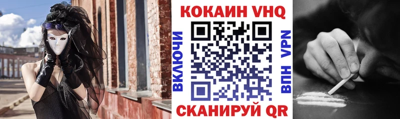 КОКАИН Перу  даркнет состав  Первоуральск 