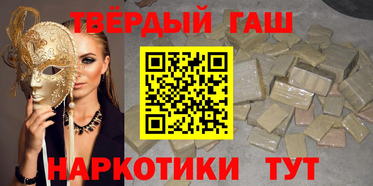 Гашиш Изолятор Первоуральск