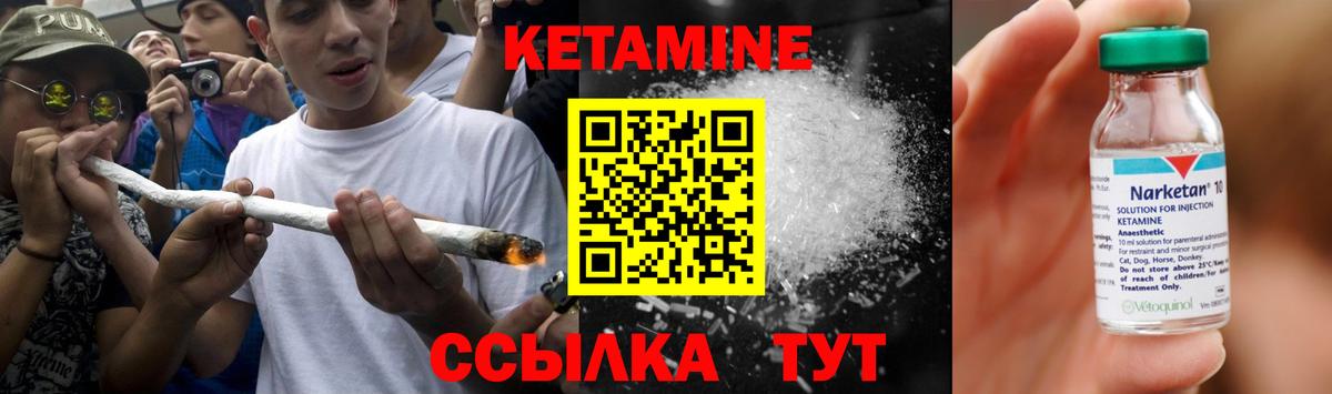 Первоуральск  мега   Вход с VPN  Кетамин ketamine  КЕТАМИН ketamine 
