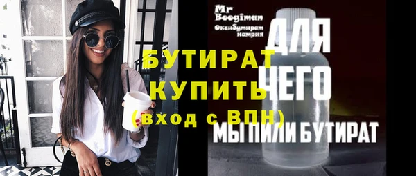 тгк Алексин