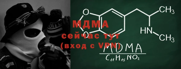 прущий лед Алексеевка