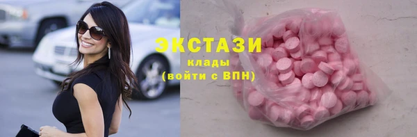 мяу мяу кристалл Алзамай