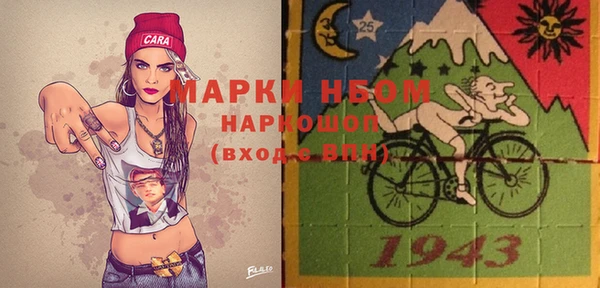 прущий лед Алексеевка