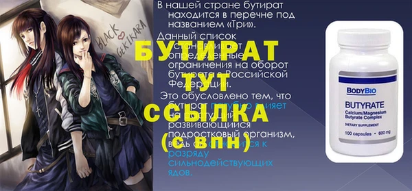 тгк Алексин
