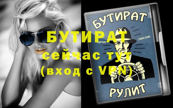 тгк Алексин
