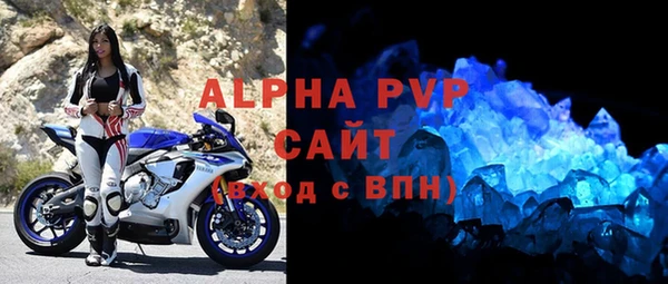 мефедрон Нефтекумск