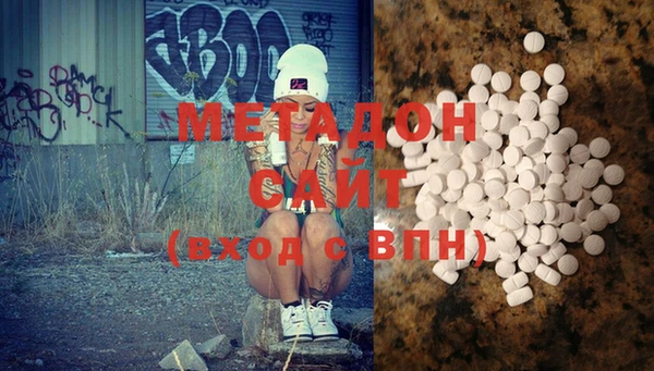 мяу мяу кристалл Алзамай