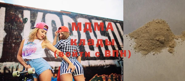 мяу мяу кристалл Алзамай