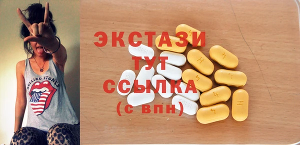 дистиллят марихуана Нея