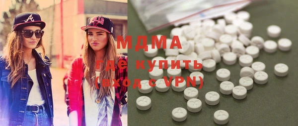 мяу мяу кристалл Алзамай