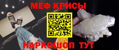 ГАЛЛЮЦИНОГЕННЫЕ ГРИБЫ Гусь-Хрустальный
