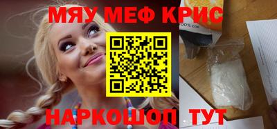 apvp Гусиноозёрск