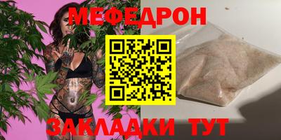 apvp Гусиноозёрск