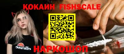 ALPHA PVP Гусев