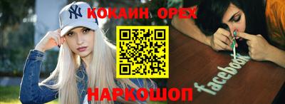 ALPHA PVP Гусев
