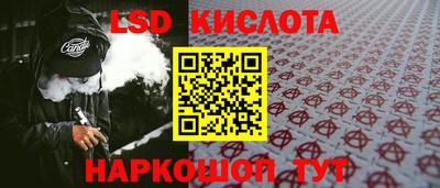 ГАЛЛЮЦИНОГЕННЫЕ ГРИБЫ Гусь-Хрустальный