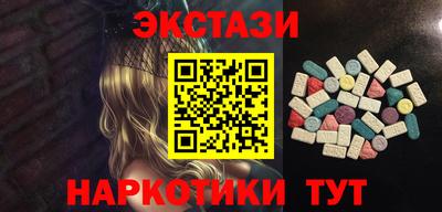 ALPHA PVP Гусев