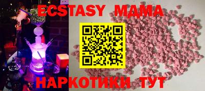 apvp Гусиноозёрск