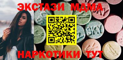 ГАЛЛЮЦИНОГЕННЫЕ ГРИБЫ Гусь-Хрустальный