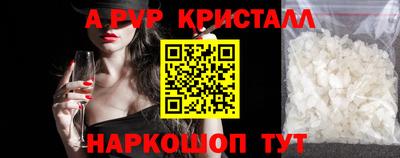 ГАЛЛЮЦИНОГЕННЫЕ ГРИБЫ Гусь-Хрустальный
