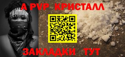 ГАЛЛЮЦИНОГЕННЫЕ ГРИБЫ Гусь-Хрустальный