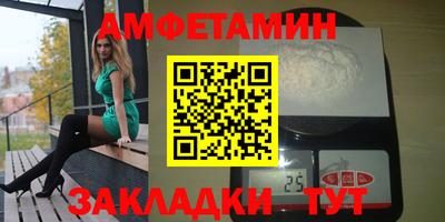 apvp Гусиноозёрск