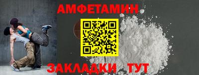 apvp Гусиноозёрск