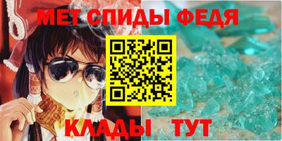 ALPHA PVP Гусев
