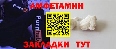 ALPHA PVP Гусев