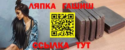 ALPHA PVP Гусев
