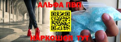 apvp Гусиноозёрск