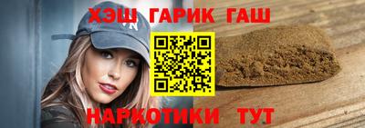 apvp Гусиноозёрск