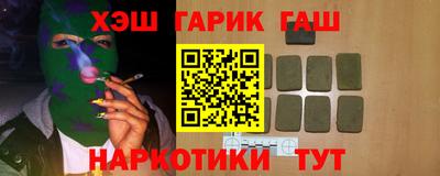 apvp Гусиноозёрск