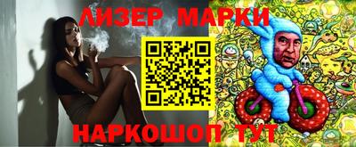 ГАЛЛЮЦИНОГЕННЫЕ ГРИБЫ Гусь-Хрустальный