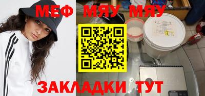 apvp Гусиноозёрск