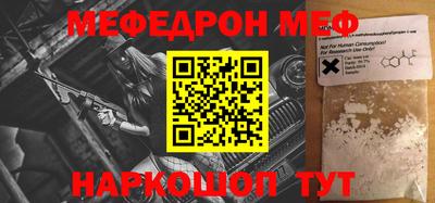 ALPHA PVP Гусев