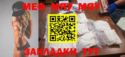 apvp Гусиноозёрск