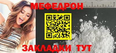 мет Пугачёв