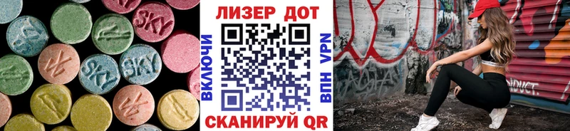 LSD-25 экстази кислота  Первоуральск 