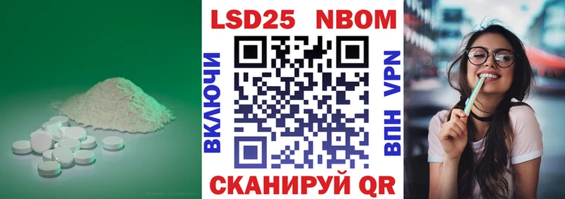 Лсд 25 экстази кислота Первоуральск