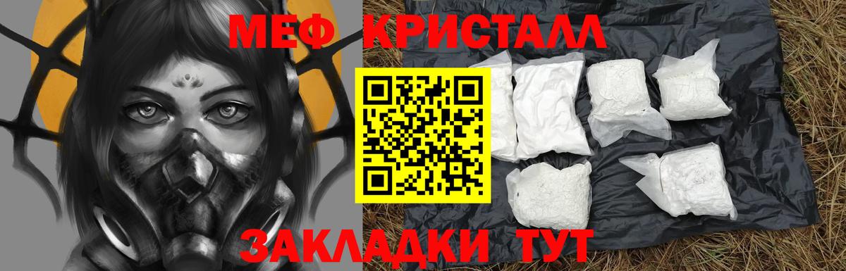 Каннабис  Вход с VPN  Первоуральск  Бошки Шишки  ГАШИШ  Меф МЯУ МЯУ   КОКАИН 