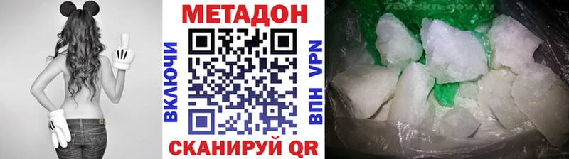 маркетплейс какой сайт  Первоуральск  Метадон кристалл 