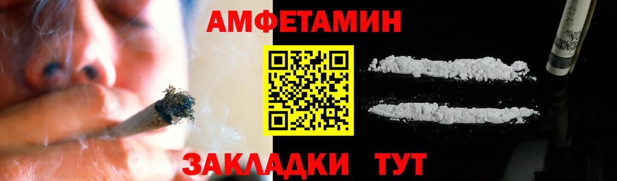 Метамфетамин пудра  Вход с VPN  Метамфетамин пудра  Первоуральск 