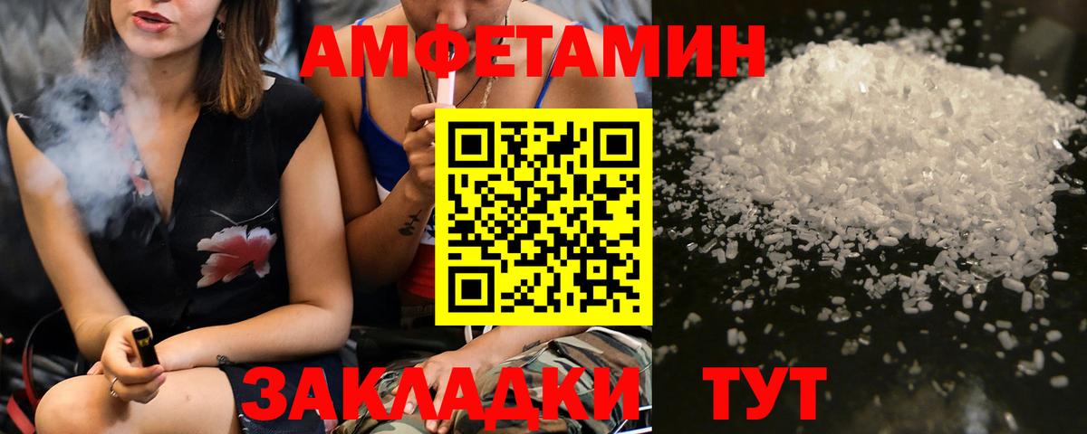 Галлюциногенные грибы Первоуральск