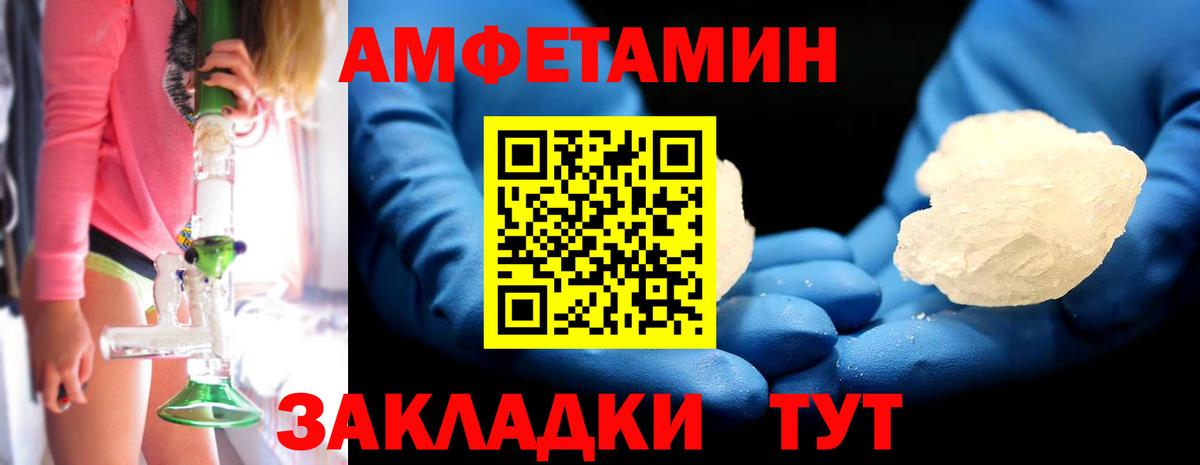 Первитин мет Первоуральск