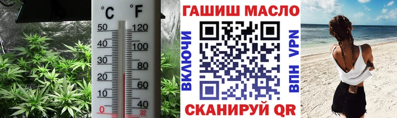 Дистиллят ТГК THC oil  как найти наркотики  Первоуральск 