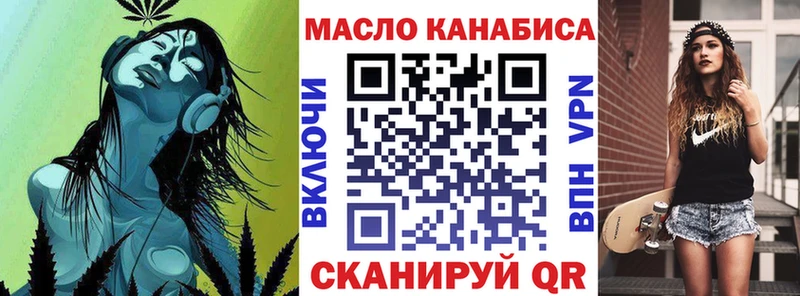 ТГК Wax Первоуральск